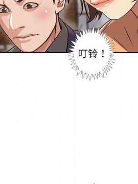 貪婪烈火 1-30話[完結][頁面順序修復]_02333