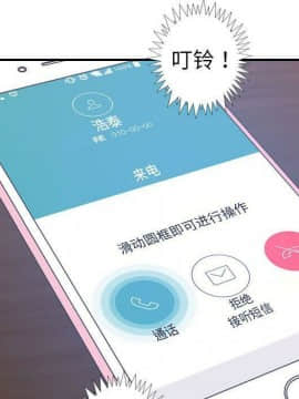 貪婪烈火 1-30話[完結][頁面順序修復]_02334