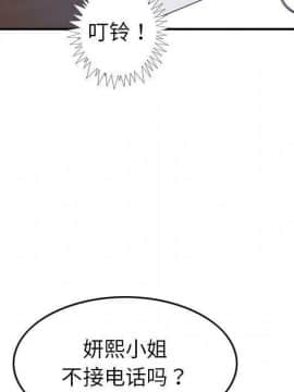 貪婪烈火 1-30話[完結][頁面順序修復]_02335