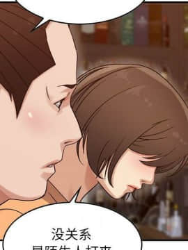 貪婪烈火 1-30話[完結][頁面順序修復]_02336