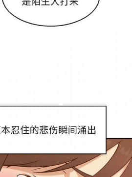 貪婪烈火 1-30話[完結][頁面順序修復]_02337