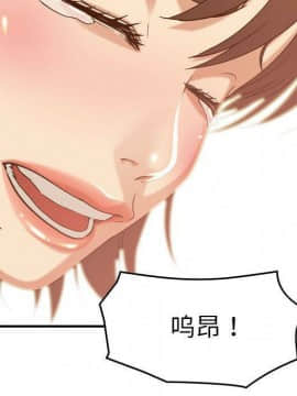 貪婪烈火 1-30話[完結][頁面順序修復]_02338