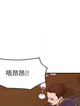 貪婪烈火 1-30話[完結][頁面順序修復]_02339