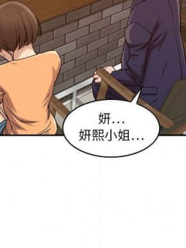 貪婪烈火 1-30話[完結][頁面順序修復]_02340
