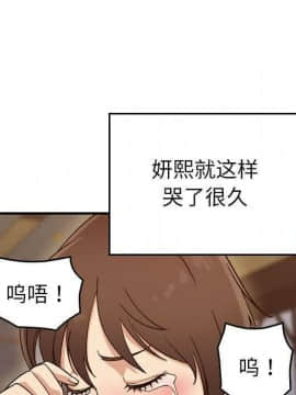 貪婪烈火 1-30話[完結][頁面順序修復]_02341