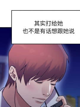 貪婪烈火 1-30話[完結][頁面順序修復]_02345