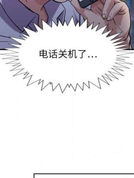貪婪烈火 1-30話[完結][頁面順序修復]_02346