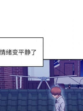 貪婪烈火 1-30話[完結][頁面順序修復]_02354