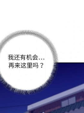貪婪烈火 1-30話[完結][頁面順序修復]_02356