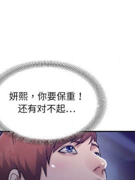 貪婪烈火 1-30話[完結][頁面順序修復]_02358