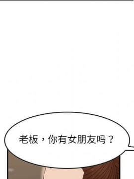 貪婪烈火 1-30話[完結][頁面順序修復]_02363