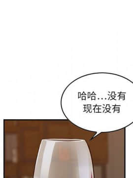貪婪烈火 1-30話[完結][頁面順序修復]_02365