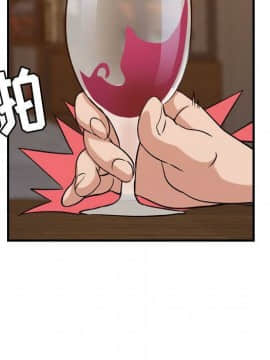 貪婪烈火 1-30話[完結][頁面順序修復]_02366
