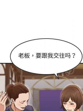 貪婪烈火 1-30話[完結][頁面順序修復]_02367