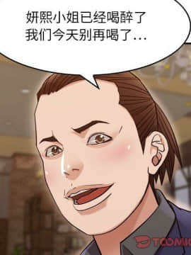 貪婪烈火 1-30話[完結][頁面順序修復]_02369