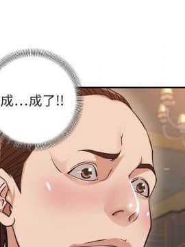 貪婪烈火 1-30話[完結][頁面順序修復]_02378