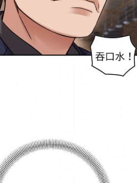 貪婪烈火 1-30話[完結][頁面順序修復]_02379