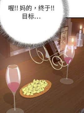 貪婪烈火 1-30話[完結][頁面順序修復]_02380