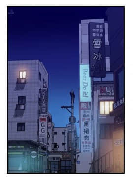 貪婪烈火 1-30話[完結][頁面順序修復]_02382