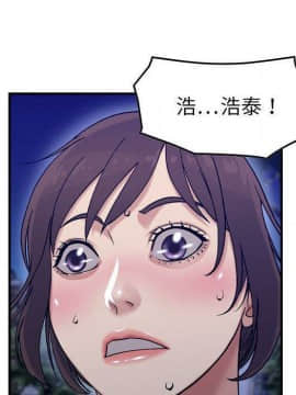 貪婪烈火 1-30話[完結][頁面順序修復]_02392