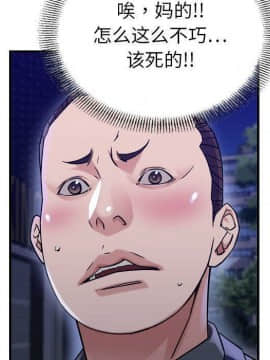 貪婪烈火 1-30話[完結][頁面順序修復]_02394