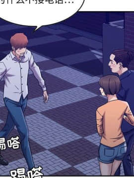 貪婪烈火 1-30話[完結][頁面順序修復]_02396