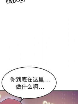 貪婪烈火 1-30話[完結][頁面順序修復]_02397