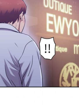 貪婪烈火 1-30話[完結][頁面順序修復]_02398