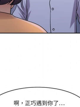 貪婪烈火 1-30話[完結][頁面順序修復]_02404