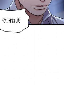 貪婪烈火 1-30話[完結][頁面順序修復]_02408