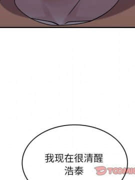 貪婪烈火 1-30話[完結][頁面順序修復]_02410