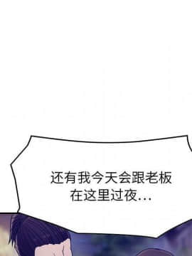 貪婪烈火 1-30話[完結][頁面順序修復]_02414