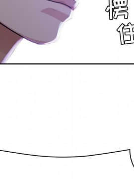 貪婪烈火 1-30話[完結][頁面順序修復]_02421