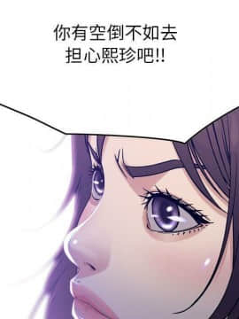 貪婪烈火 1-30話[完結][頁面順序修復]_02422