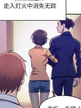 貪婪烈火 1-30話[完結][頁面順序修復]_02424