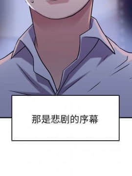 貪婪烈火 1-30話[完結][頁面順序修復]_02427