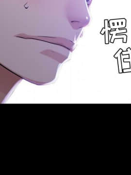 貪婪烈火 1-30話[完結][頁面順序修復]_02434