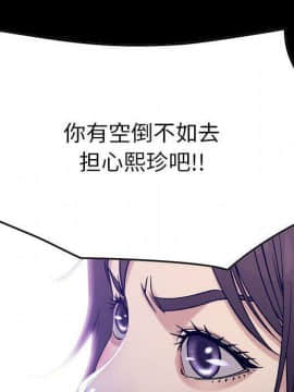 貪婪烈火 1-30話[完結][頁面順序修復]_02435