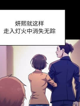 貪婪烈火 1-30話[完結][頁面順序修復]_02437