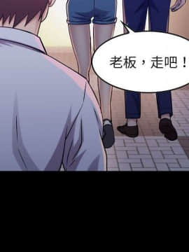 貪婪烈火 1-30話[完結][頁面順序修復]_02438