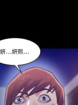 貪婪烈火 1-30話[完結][頁面順序修復]_02439