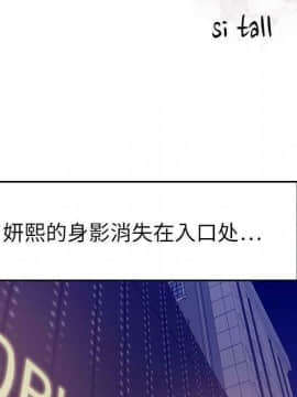 貪婪烈火 1-30話[完結][頁面順序修復]_02443