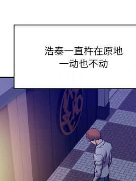 貪婪烈火 1-30話[完結][頁面順序修復]_02445