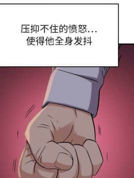貪婪烈火 1-30話[完結][頁面順序修復]_02447