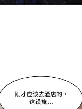 貪婪烈火 1-30話[完結][頁面順序修復]_02459