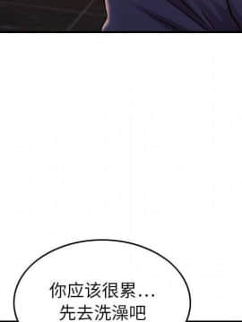 貪婪烈火 1-30話[完結][頁面順序修復]_02461