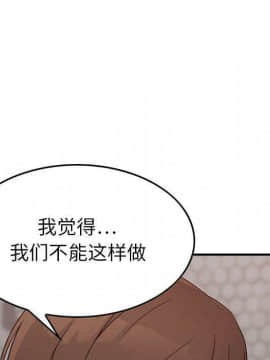 貪婪烈火 1-30話[完結][頁面順序修復]_02467