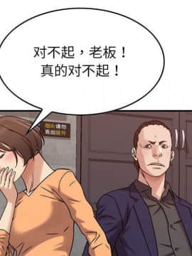 貪婪烈火 1-30話[完結][頁面順序修復]_02469