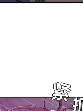 貪婪烈火 1-30話[完結][頁面順序修復]_02472