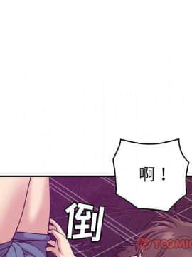 貪婪烈火 1-30話[完結][頁面順序修復]_02474
